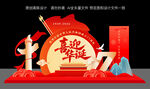 国庆节打卡点美陈布置