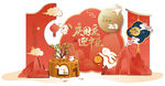 中秋节美陈