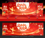 中秋国庆