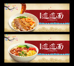 biangbiang面