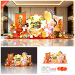 中秋节美陈