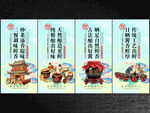 酱油