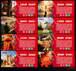 侨联文化