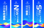 吊旗