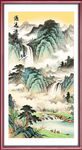 竖幅国画山水