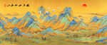 千里江山图