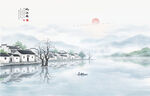 水墨江南背景图
