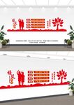 校风校训