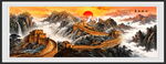 高清长城画
