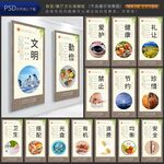 食堂文化