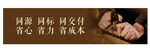 定制雕刻