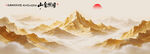 日照金山