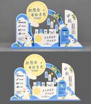 中秋美陈 月光邮局