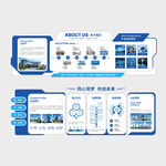 企业展厅形象墙