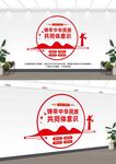铸牢中华民族共同体意识