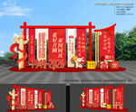 中秋国庆美陈