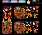 牛排灯箱