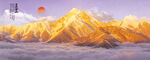 日照金山