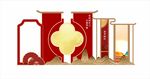 国庆中秋美陈