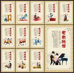 敬老院展板