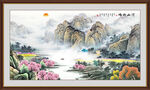 富水长流