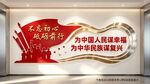 不忘初心砥砺前行
