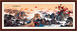 长城国画长城