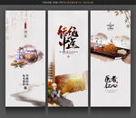 中药挂画