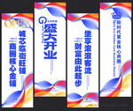 刀旗道旗吊旗注水旗