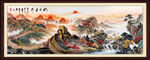 万里长城国画