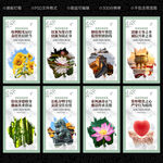 企业廉洁文化