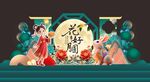 中秋节美陈