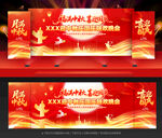 中秋节