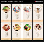 老年幸福食堂展板