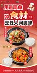 黄焖鸡米饭