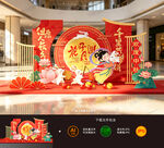 中秋节美陈