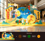 中秋节美陈布置
