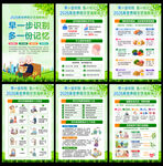 2026世界阿尔茨海默病月