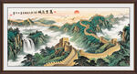 巨幅长城