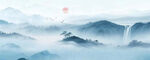 山水水墨画