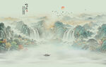水墨山水画