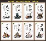 传统文化