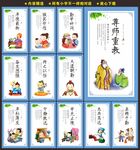 校园文化