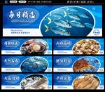 海鲜吊眉