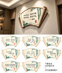 法治展板