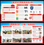 深化扫黑除恶专项斗争