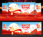 中秋国庆