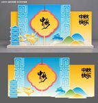 中秋美陈设计图