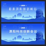 溧阳  
