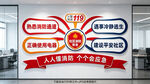 社区消防安全